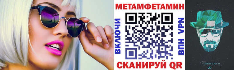 Купить закладки Хилок АМФЕТАМИН 98%