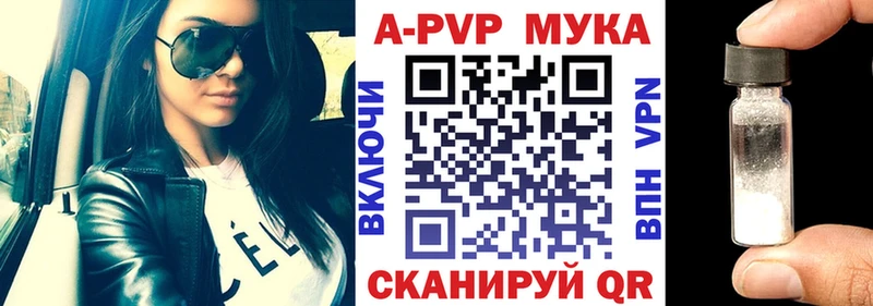 Alfa_PVP СК  Купить  Хилок 