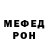 КЕТАМИН VHQ brunixcl