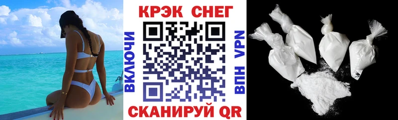 Cocaine 99%  Купить  Хилок 