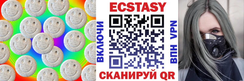 Купить закладки Хилок ЭКСТАЗИ 99%