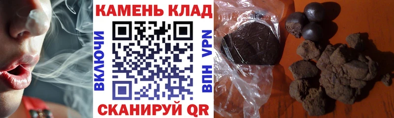 Купить где  Хилок  ГАШИШ Ice-O-Lator 