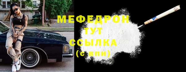 хмурый Навашино