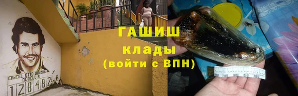 мяу мяу кристалл Надым
