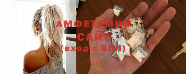 мяу мяу кристалл Надым