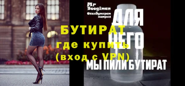 мяу мяу кристалл Надым