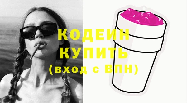 мяу мяу кристалл Надым