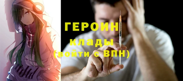 мяу мяу кристалл Надым