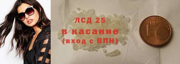 мяу мяу кристалл Надым