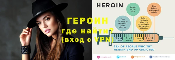 мяу мяу кристалл Надым