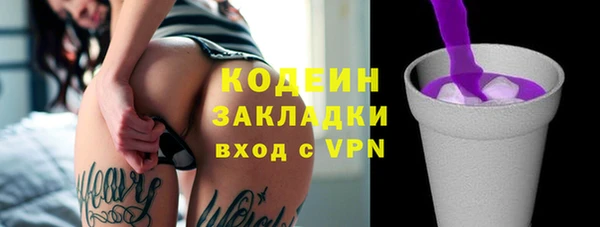 мяу мяу кристалл Надым