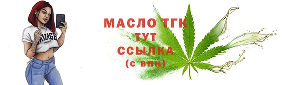 мяу мяу кристалл Надым