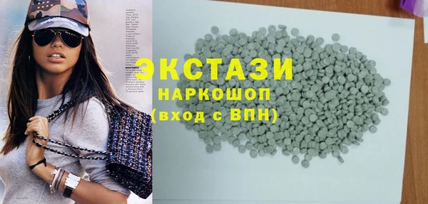 мяу мяу кристалл Надым