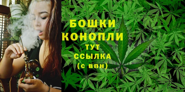 мяу мяу кристалл Надым