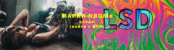 хмурый Навашино