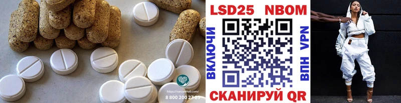 ЛСД экстази кислота  Купить  Хилок 