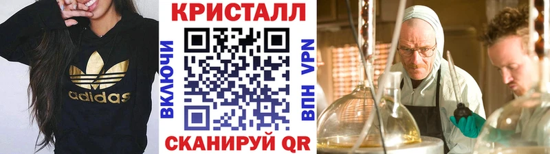 Метамфетамин витя  Купить где  Хилок 